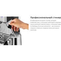 Рожковая кофеварка Kitfort KT-7530