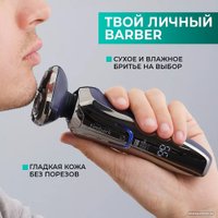 Электробритва Timberk T-SHR62LDW