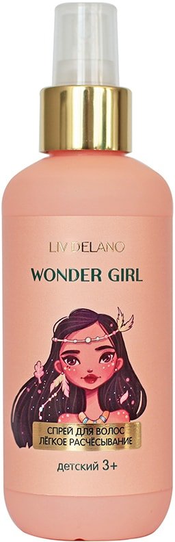 

Спрей детский для волос Liv Delano Wonder Girl легкое расчесывание 200 мл