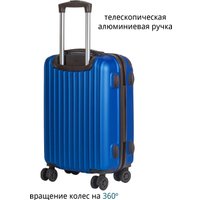 Чемодан-спиннер Supra Luggage STS-1002-S (Dynamic Blue)