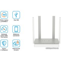 Wi-Fi роутер Keenetic Extra KN-1711