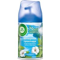 Сменный блок для освежителя воздуха Air Wick Freshmatic 250 мл (Вечерняя прохлада)