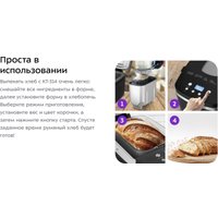 Хлебопечка Kitfort KT-314 в Орше