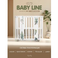 Кроватка-трансформер Indigo Baby Line 5 в 1 с поперечным маятником (листочки)