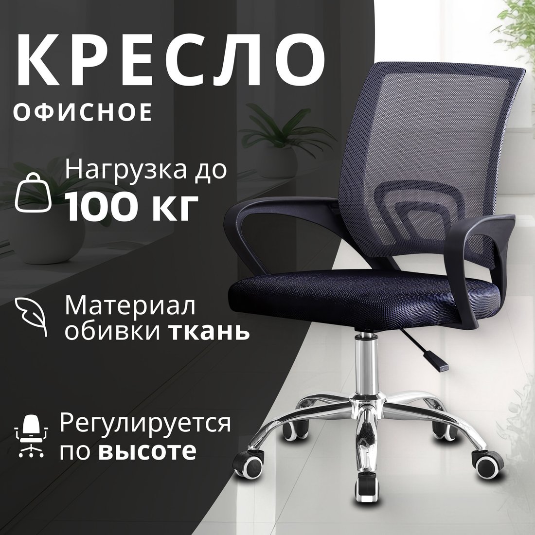 

Офисное кресло Mio Tesoro Виола 695 AF-C4021 (серый/черный)