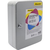 Ключница Silwerhof 250х180х80 (48 ключей)