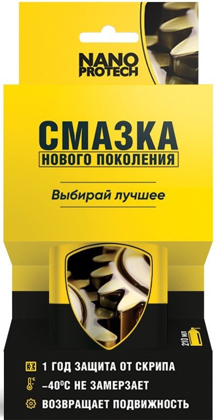 

Nanoprotech Смазка NPSS0001 150 мл