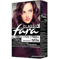 Крем-краска Fara Classic 503В баклажан 50 мл