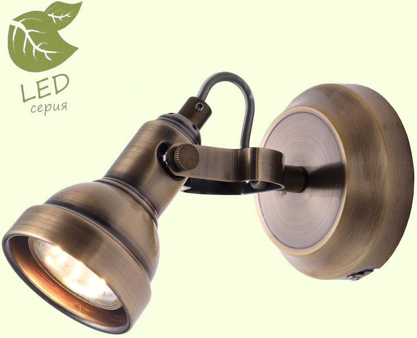 

Спот Lussole Loft Colorado GRLSP-9959