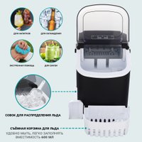 Льдогенератор Tesler ICM-1201 (черный)