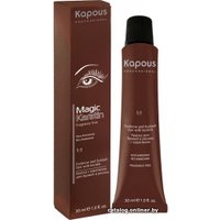 Краска для бровей Kapous Professional Краска с кератином для бровей и ресниц (коричневый) 30 мл