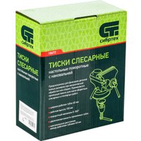 Тиски СибрТех 18672