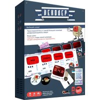 Настольная игра Lavka Games Декодер. Юбилейное издание