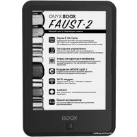 Электронная книга Onyx BOOX Faust 2