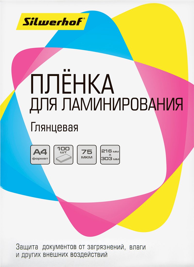 

Пленка для ламинирования Silwerhof 75 мкм A4 глянцевая 216x303 мм (100 шт)
