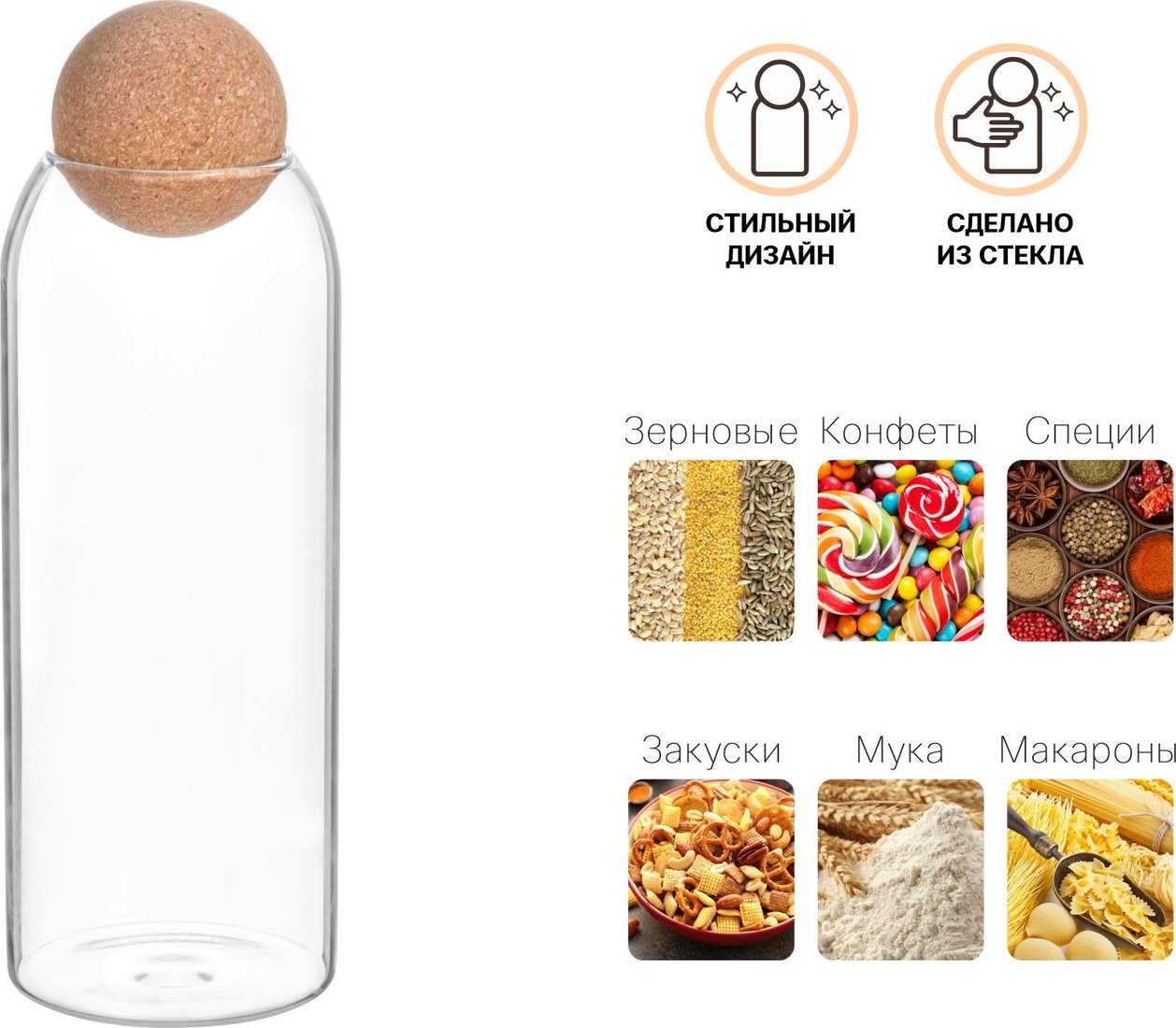 Емкость Perfecto Linea 34-101200