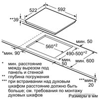 Варочная панель Bosch PKF651FP1E
