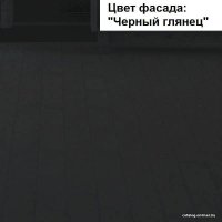 Готовая кухня Интерлиния Мила Пластик 2.9 В (черный глянец-бордо глянец-опал светлый)