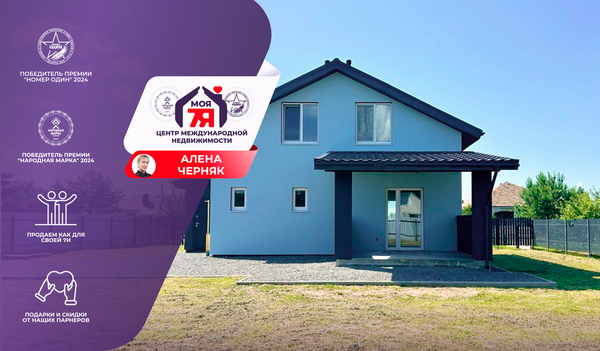 4-комн. квартира — Краснодворский сельский Совет