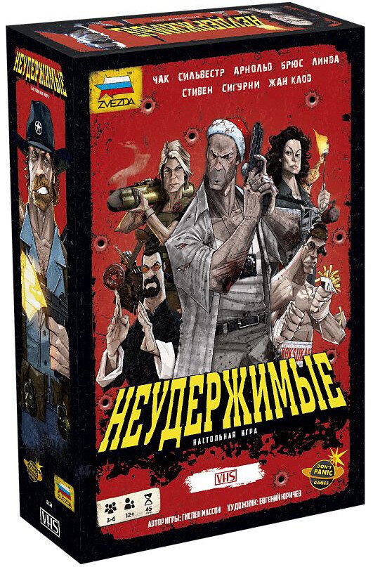 Карточная игра Звезда Неудержимые VHS