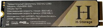 SSD Horizont H-Storage 512GB HSA4300-512G