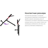 Гиперэкстензия Kitfort KT-6095