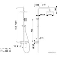 Душевая система  Armatura Logon 5746-910-00