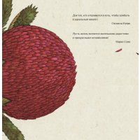 Книга издательства Попурри. Идеальный момент (Изерн С., Сома М.) в Бобруйске