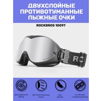 Горнолыжная маска (очки) RockBros 10097 (черный)