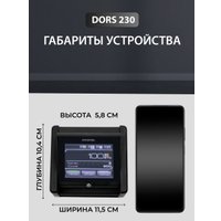 Детектор валют DORS BY-230