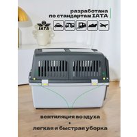 Переноска Gulliver 4 (серый)