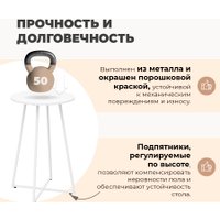 Журнальный столик Sheffilton SHT-T109 (белый муар)