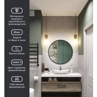  EMZE 70 LED.UV.70.70.CHE (черный с УФ-окантовкой и подсветкой)