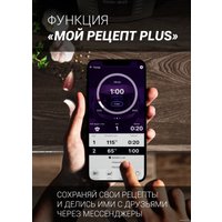 Мультиварка Polaris PMC 5020 Wi-Fi IQ Home (серебристый)