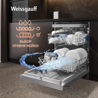 Отдельностоящая посудомоечная машина Weissgauff DW 6039 Touch Dual Wash Inox