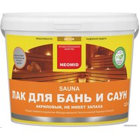 Лак Neomid Sauna акриловый для бань и саун 2.5 л