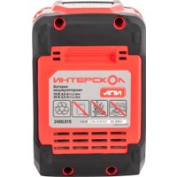 Аккумулятор Интерскол АПИ-4(2)/18(36)И 2400.204 (18В/4 Ач)