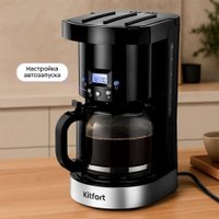 Капельная кофеварка Kitfort KT-7630 в Пинске