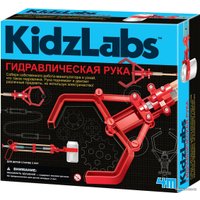 Набор для опытов 4M KidzLabs Гидравлическая рука 00-03414