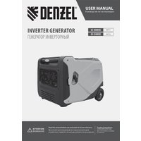 Бензиновый генератор Denzel GS-5500iSE