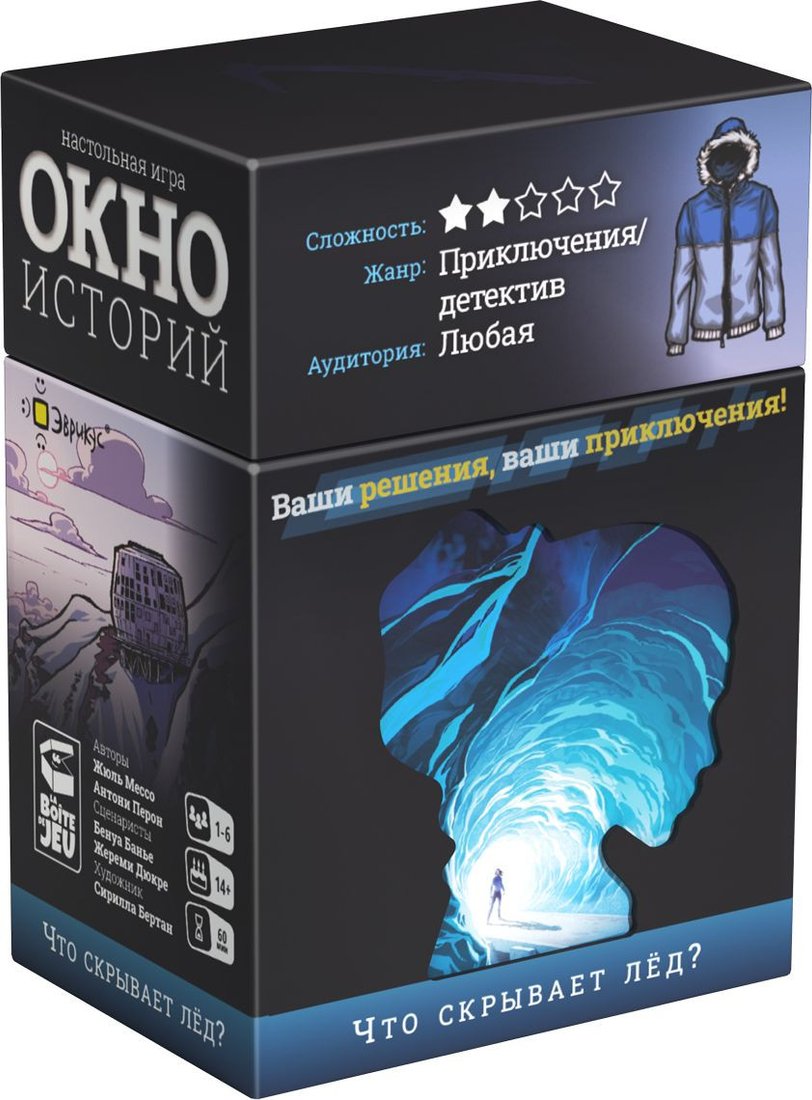 Детская настольная игра Эврикус Окно историй. Что скрывает лёд?