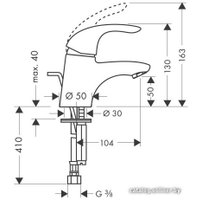 Смеситель Hansgrohe Focus E 31700000