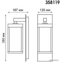 Уличный настенный светильник Novotech Ivory 358119