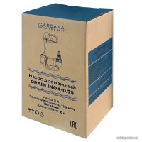 Дренажный насос Gardana DRAIN INOX-0,75