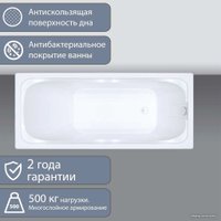 Ванна Triton Стандарт 140x70 (с каркасом)