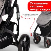 Универсальная коляска Bubago Zoom (2 в 1, серый/черная рама)