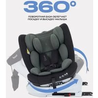 Детское автокресло Rant Drive isofix LB619 (зеленый)