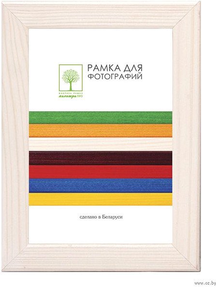 

Фоторамка Палитра Д18КЛ/1374 21x30
