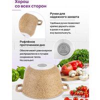 Казан Elan Gallery Гармония вкуса 121113 (медовый гранит)