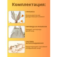 Вигвам Keepam 100160 (flax)